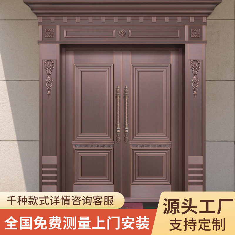 庭院别墅大门农村自建房大门铜门进户门入户防盗门家用铸铝大门