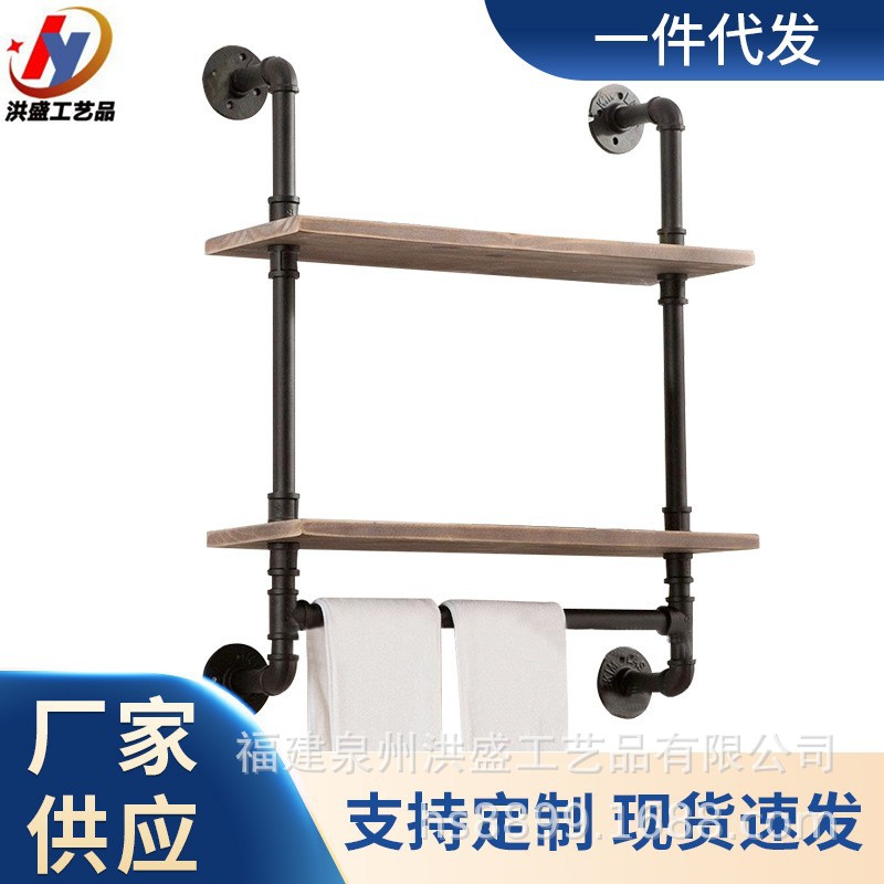置物架带适木板 2层工业厨房架用于带塔杆的浴室管道架壁挂带挂钩