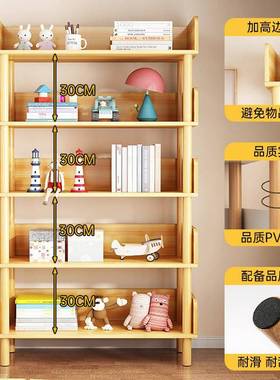 书架简易落地实木多层置腿用物架卧室收纳架客展示架家SJ006109小