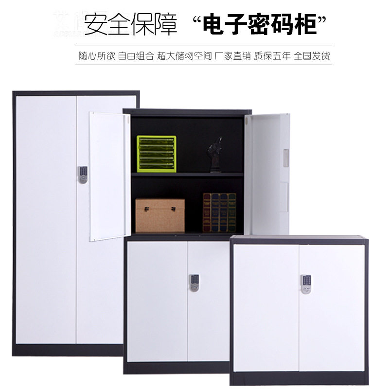 天屹电子保密柜密码文件箱加厚全钢办公室铁皮柜子保险箱橱柜包邮