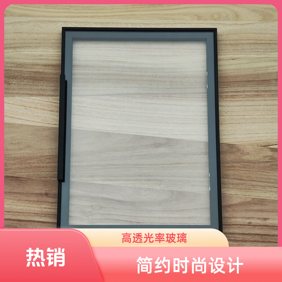 20极简铝框玻璃门型材 20窄边铝框全铝家具衣柜酒柜玻璃门工厂