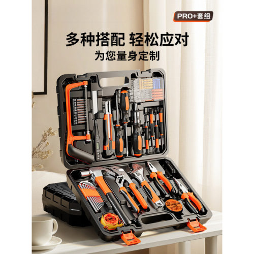 绿林工具套装家用工具箱多功能五金维修大全家庭电工全套组合车载