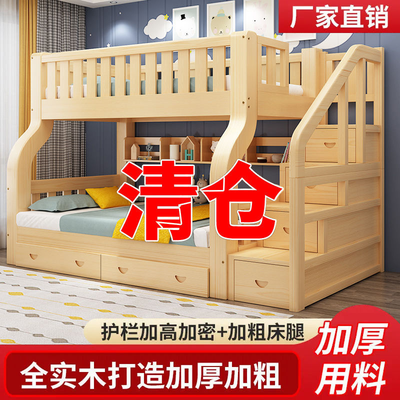 多功能上下床子母床木质双人床