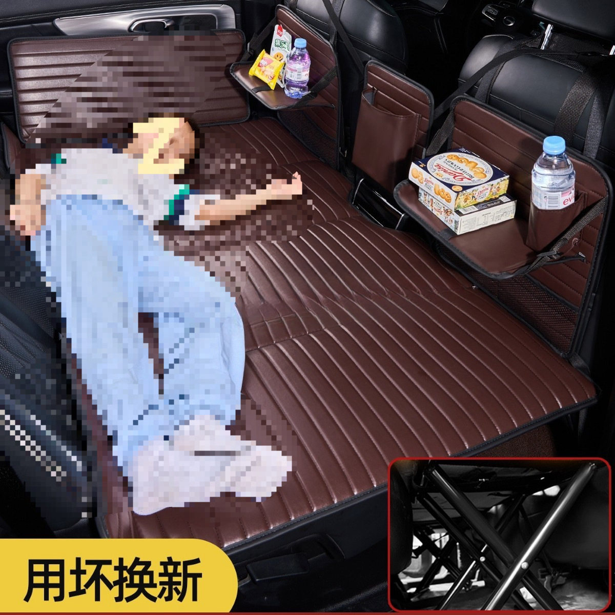 车载后排折叠长途睡垫