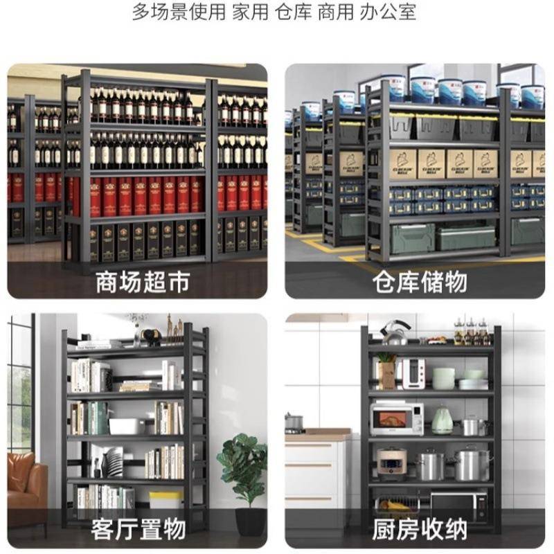 家物用货置物架层架落地仓库阳台327厨房储室多杂物收纳架超市展