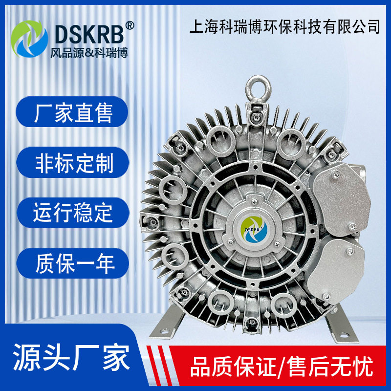 微型气环式真空气泵水产养殖