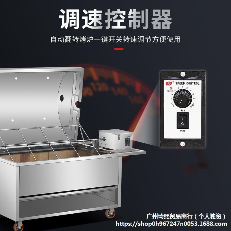 全羊炉家用烤羊炉架子机器烤羊机烤全羊炉子全自动商用包邮无
