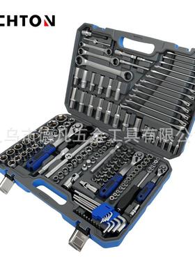 汽修1镍51622件蓝灰双色盒72齿工珍珠棘轮扳手套筒修车组套具套套