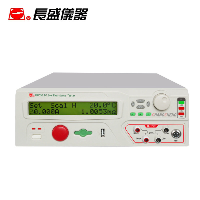 南京长盛CS2550可编程直流微欧计