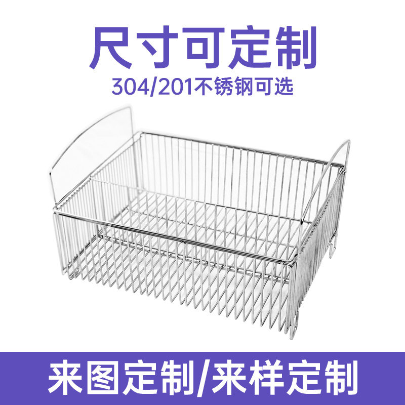 厨房置物架SUS304消毒柜不锈钢筷子汤匙收纳沥水架壁挂304储物
