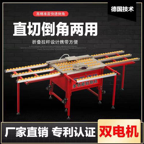 垒德株双电机瓷砖倒角切割机