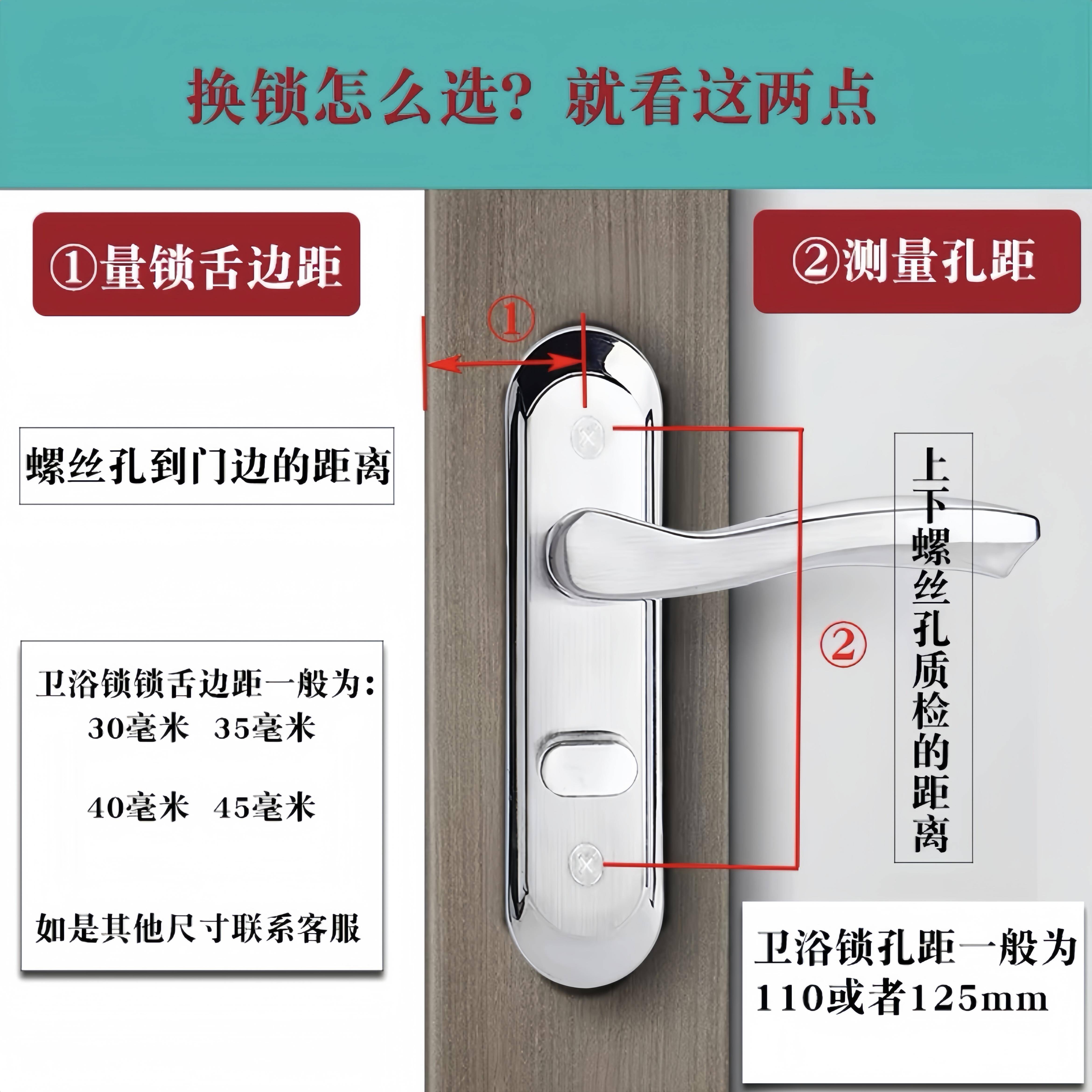 卫钢生间门锁厕所通用型用室内浴室门把手洗手间不锈ZT卫浴无钥匙
