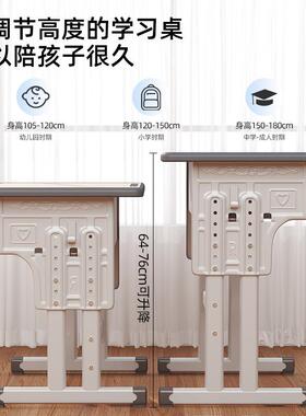 儿童书桌家用字学习桌小学写桌生多功68033能作男业桌椅课桌女孩