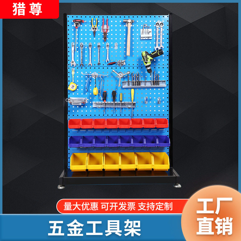 双面加厚汽修工具展示架