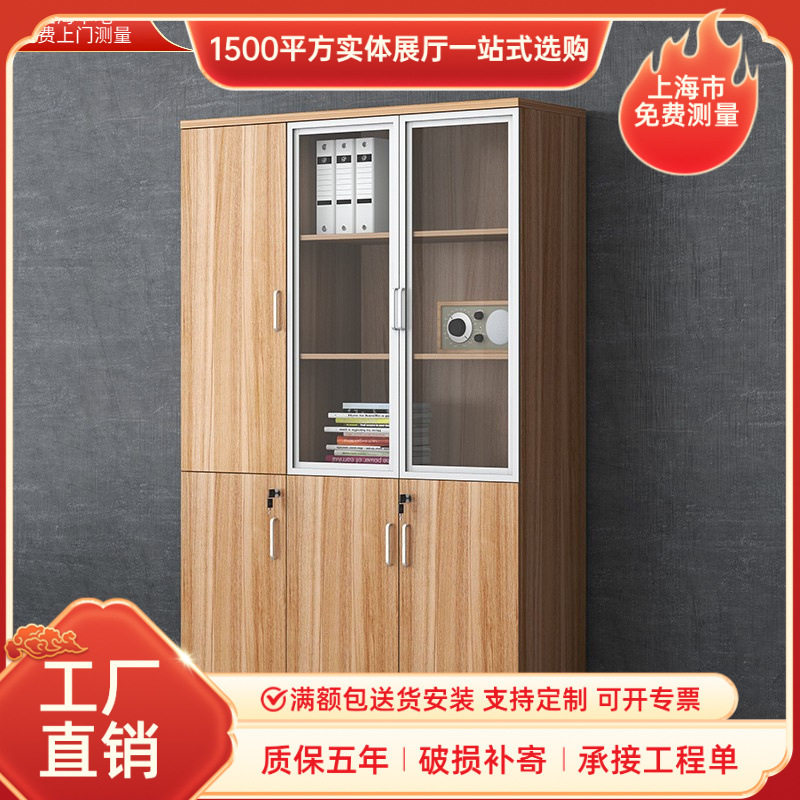 木质办公带锁抽屉式3门文件柜