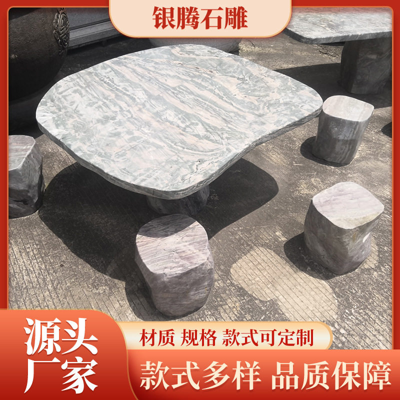 别墅庭院九龙壁石桌椅套装