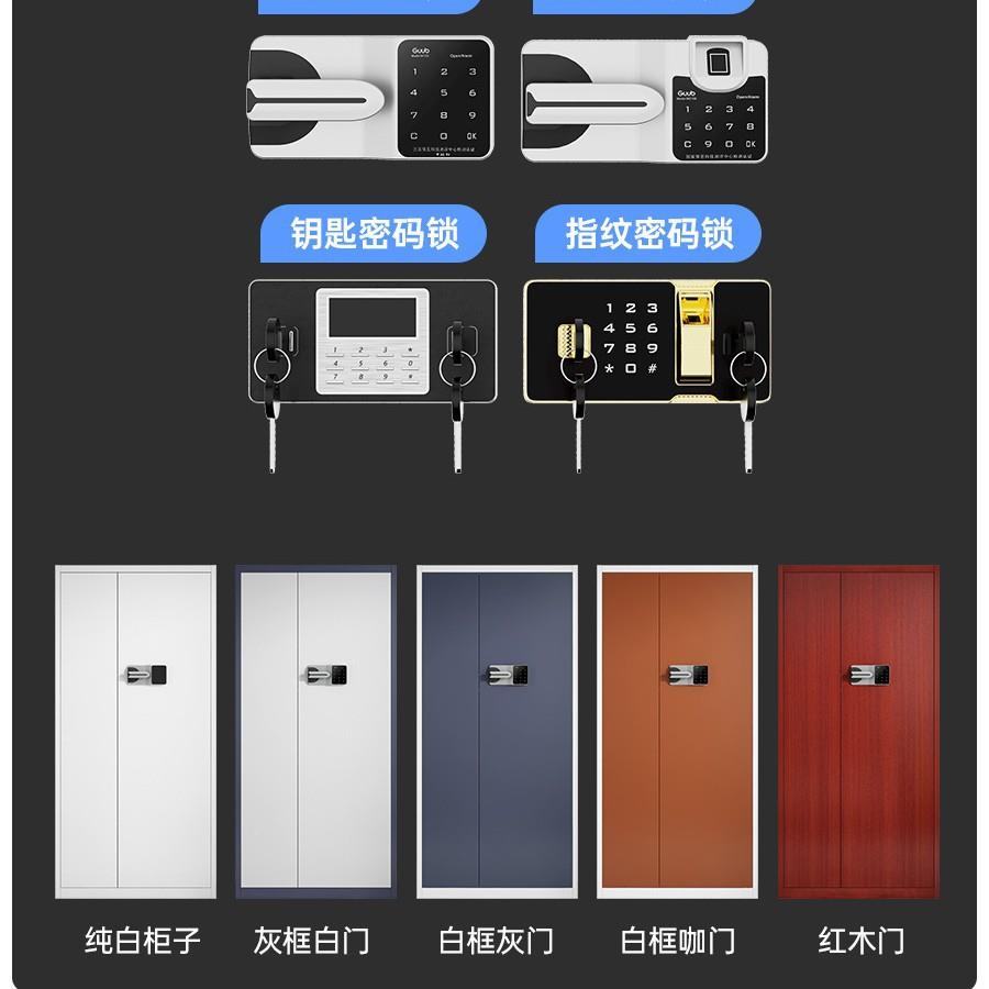 电子密钢保码锁制SC-电子密柜矮指纹锁办公双锁柜带抽屉文件柜双