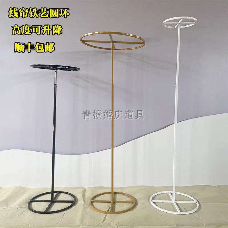 婚庆路引圆形铁艺伸缩线帘吊环