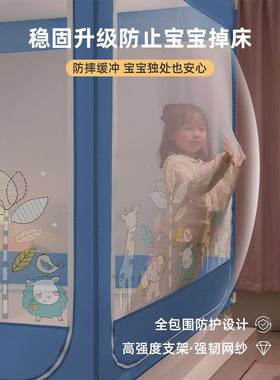 A类婴儿防蚊帐5家用新款儿高摔端三开门WBD遮光防宝宝掉童1.纹账