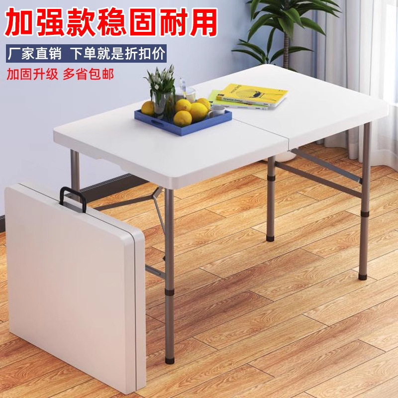 折叠便携塑料小餐桌椅户外摆摊