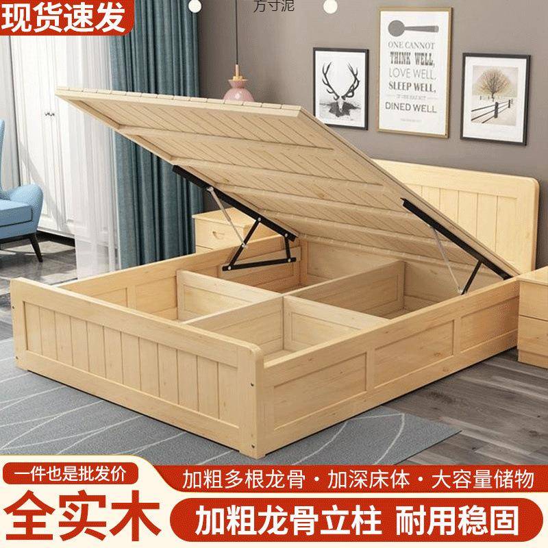 实木床现约1.代8米双人软包主卧简气床压床1米单人床高箱储见详情