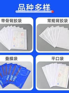 DHL快递透明背胶装袋AIL印刷L胶OGO颜色物流包面递单袋透明背袋快