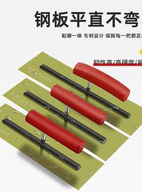 腻YNZ东北大抹子刮腻抹刀抹灰铁板抹子泥刀收光刮大白刮子工具刀