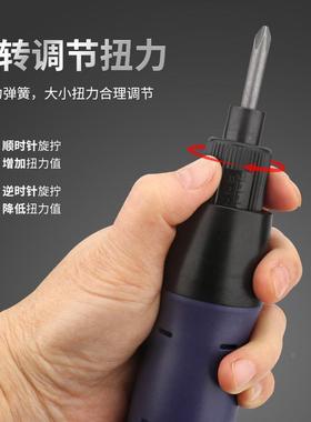 聚源直插式电动0螺丝刀21420V可.调速电批81802S1/4电.动起子