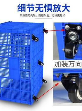 加厚周转筐递仓储胶框服厂带塑筐料收SDF纳号快装物流轮子长方形