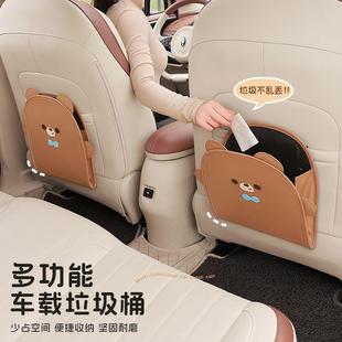 车垃圾桶车用可折叠垃圾袋创意可爱汽载车纳269后排内多功能收防