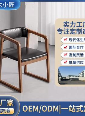 餐厅家厅椅胡桃色实木椅子咖啡休闲VPF茶椅餐现用代简约广岛椅扶