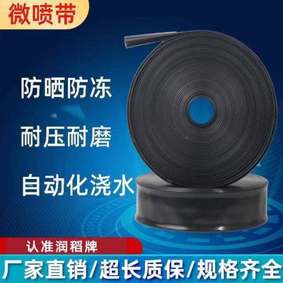 厂JIQ家整箱微带1寸2农寸2.5寸3滴寸用喷喷水带浇水水管雾化软管