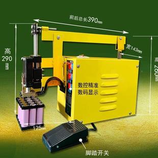 电动锂车1组8650电池点焊机气动自CIJ动下行焊接机动力电非池碰焊