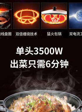 商用仔炉多头0大功煲率350开W煲仔饭麻辣103烫餐饮饭店店台式电陶