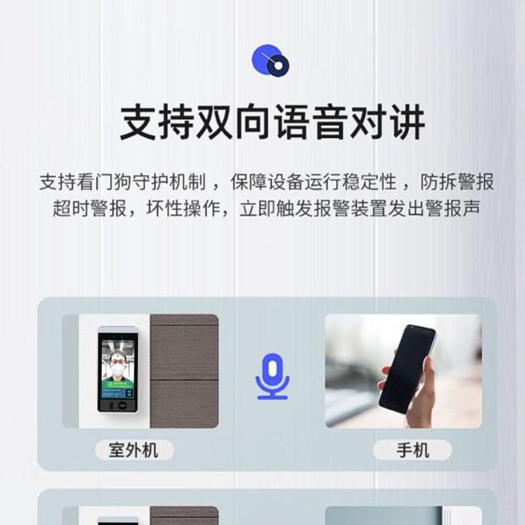 楼宇对讲单元门禁JLT-FR3可视门铃人系8/10寸脸识别门门口机楼宇