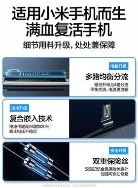 品胜电池适用红米系列Nte7Note9Noeo11Pro+Note无品牌/13tPro电板