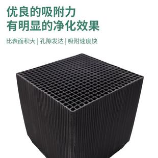 水蜂窝活性炭值工业废气处理防除甲醛净化蜂窝炭753800碘蜂窝活性