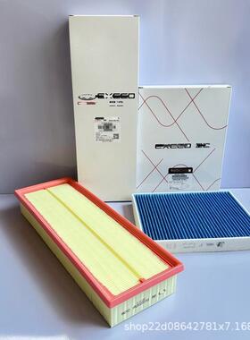 适配EEDVXTL空调滤芯2.E0tX星途揽月凌云S15100018空气格机油X过