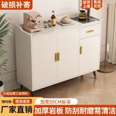 岩板餐边柜客厅靠墙茶吧PQV机简子一体柜家用厨物房储现代约茶柜