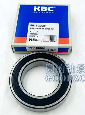 KBC轴承6911ZZ防尘盖密封6311DD含高温油脂6211内径尺寸55mm精密