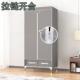 易单柜家用卧室衣出租屋人985布衣柜结实耐用小户型防尘收纳简挂