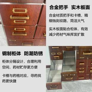 不锈所钢中药柜钢木药结中合CX GMZYG药橱实木中药柜草药柜店诊药