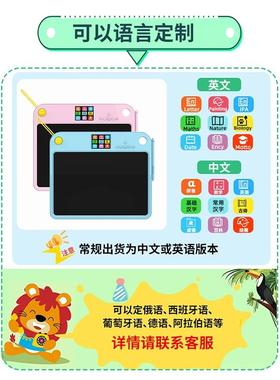 70967童童绘画板儿学习机带显示屏儿画板多功能可选择语言童学儿