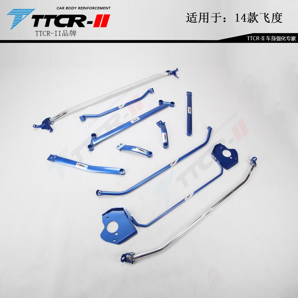 适用飞度FGi衡tGK5吧GR9E8Freed顶180平杆底盘加固强化防倾拉杆