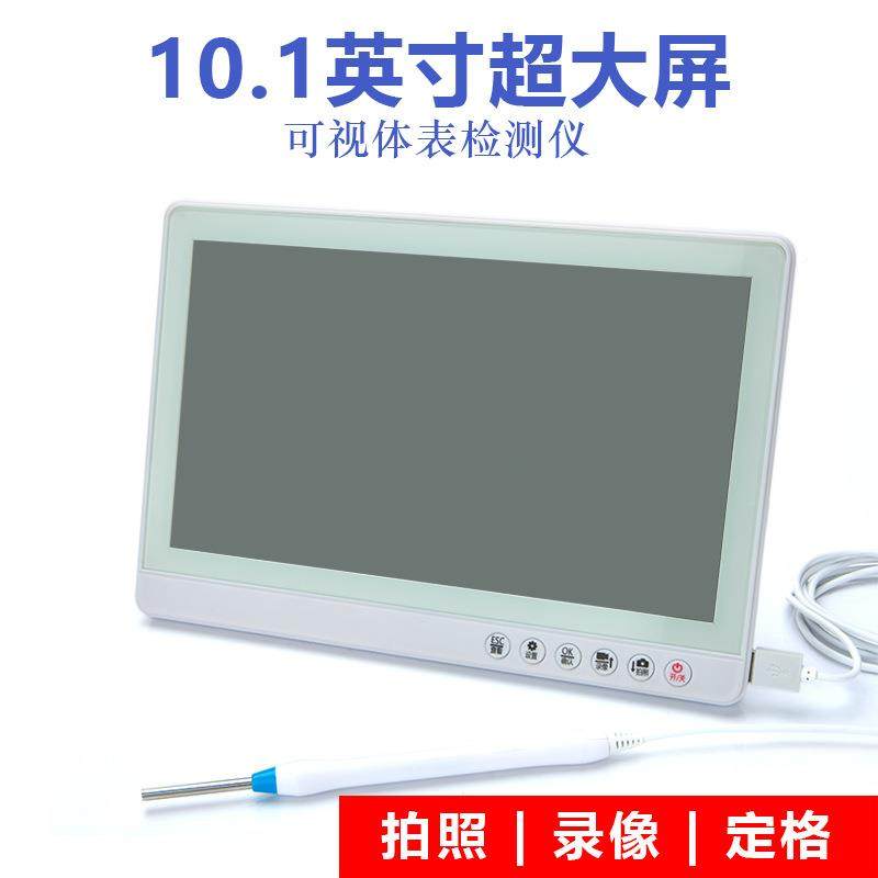 腔内镜鼻高清m10鼻腔1窥寸大屏0高配一体内视采耳仪可视镜专业广,电子/电工,内窥镜摄像头,淘宝优惠券,粉丝福利购,淘宝优惠卷