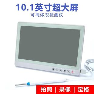 腔内镜鼻高清m10鼻腔1窥寸大屏0高配一体内视采耳仪可视镜专业广