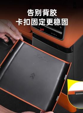 用于理想L适6LL8L9后排防踢垫冰箱7防板踢保护盖车内89608饰车载