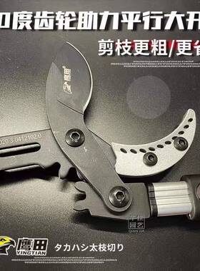 原装粗枝树枝剪果树剪伸缩大包剪粗树专用大剪刀剪厂力家BZX直销