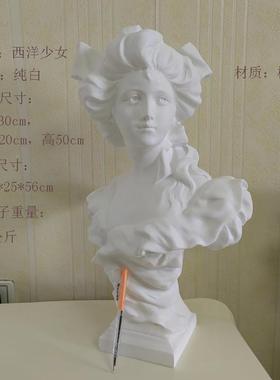 50mHCF-50MS高树关脂西洋少女c胸像美雕术像欧式风格酒店玄客厅书