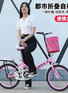 折车叠自行带车成人自行20寸男士女中学生单车MQF减震轻便携免安